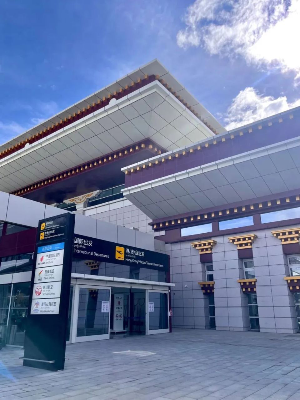 拉萨贡嘎机场获批更名!