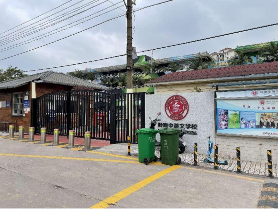 教育局回应_腾讯新闻