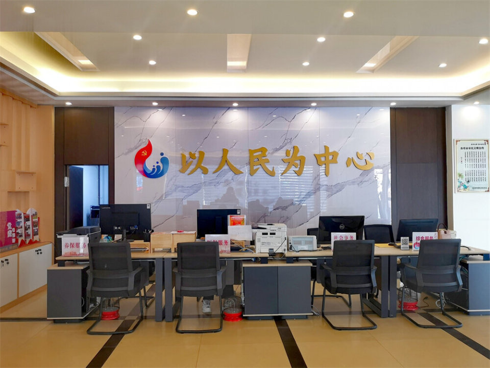 这样的设置,把党群服务中心建成了群众家门口的服务活动站点,居民可以