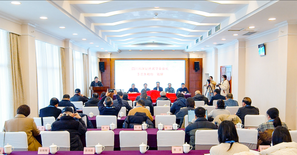 【文化传承】“地名文化与成都城市文脉传承”学术研讨会成功举行_腾讯新闻