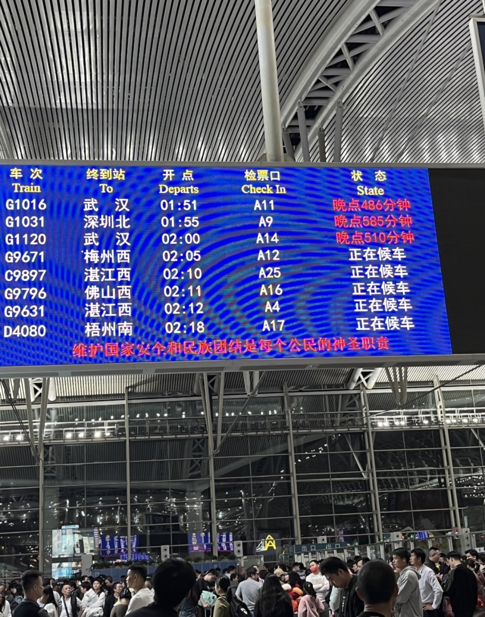 冻雨大雪致多趟列车晚点停运,深圳北站往武汉方向旅客滞留十多个小时