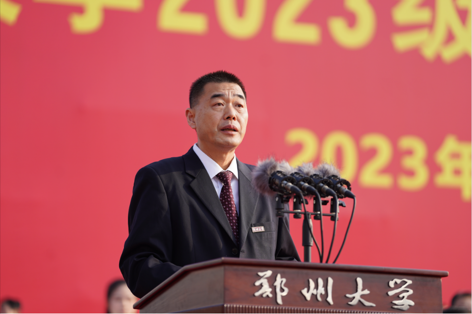 郑州大学党委副书记吴宏阳主持典礼郑州大学副校长张倩红宣读《郑州