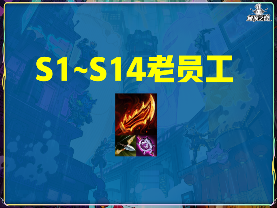 新旧羊刀到底哪个强？为什么羊刀必须要改？_腾讯新闻