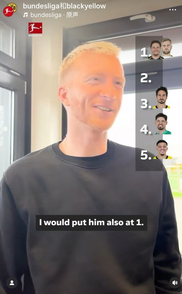 罗伊斯评理想女婿菲尔克鲁格泰尔齐奇并列第1桑乔5人中垫底