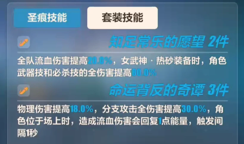 怎么可以错过（崩坏三怀孕恶搞图标）崩坏3恶搞 第9张