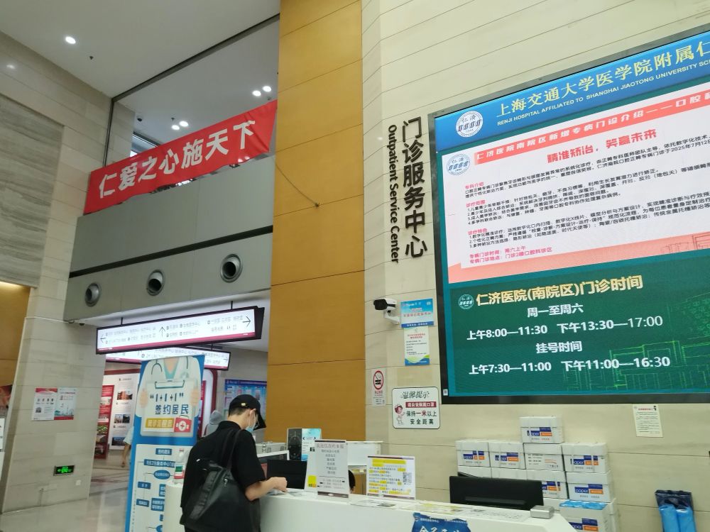 原空军总医院预约挂号陪诊一体缓解就医焦虑的简单介绍