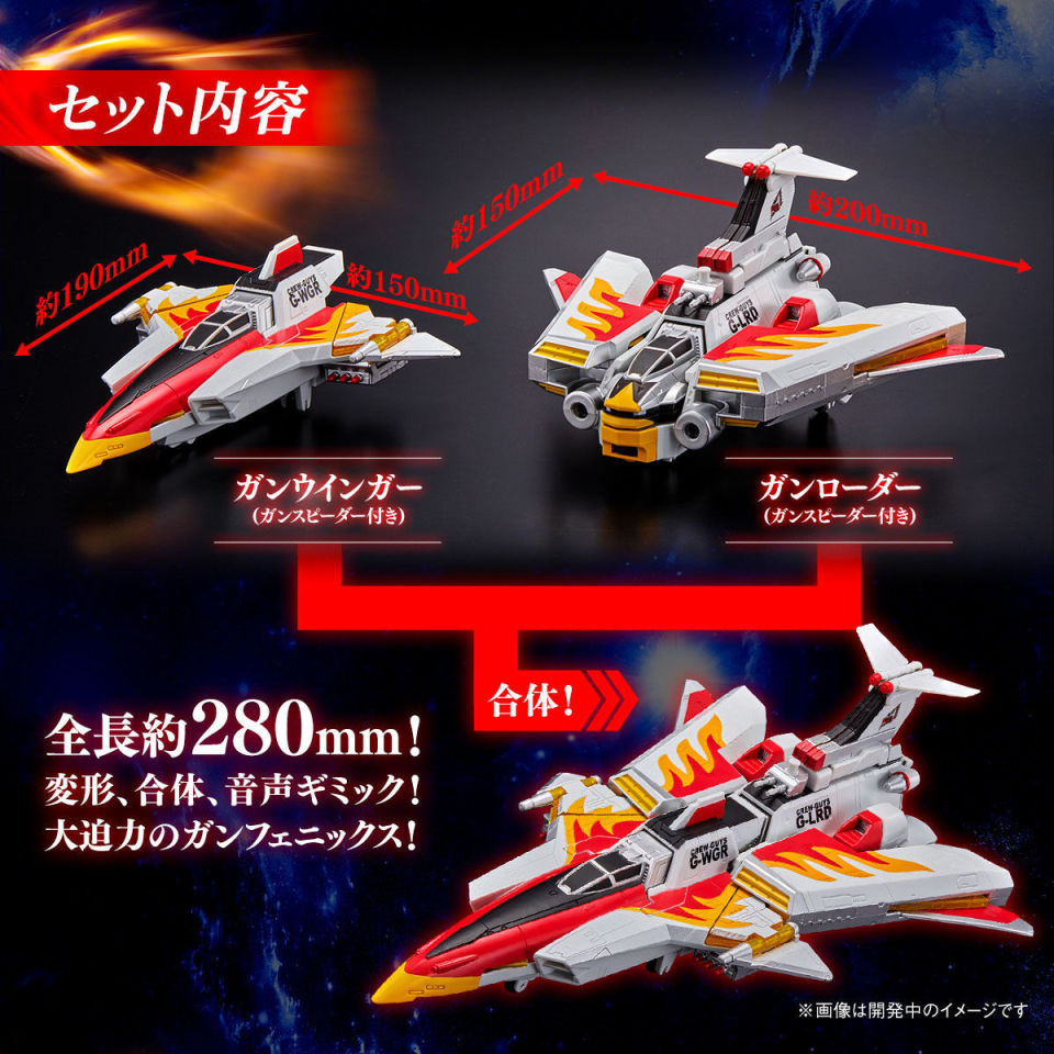 梦比优斯奥特曼:凤凰号玩具周边公开 拥有组合分离和变形功能_腾讯