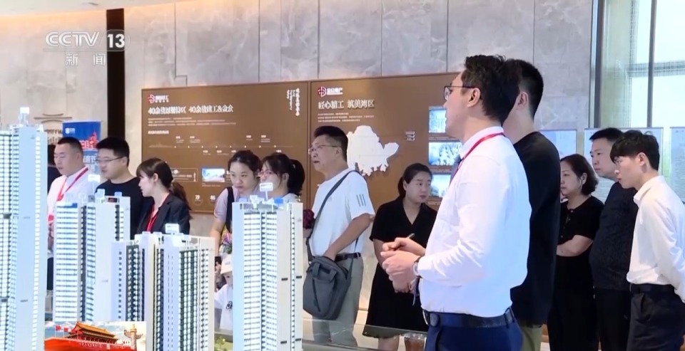 国庆假期楼市火了 你买房了吗？_腾讯新闻