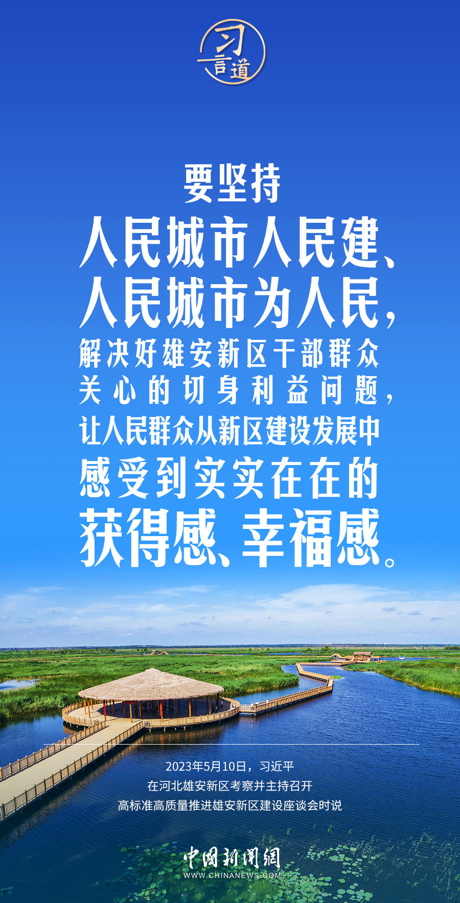 旧谣新传博眼球杜撰政策行骗局——中国互联网联合辟谣平台2023年4月辟谣榜综述英语口语课程2023已更新(头条/今日)