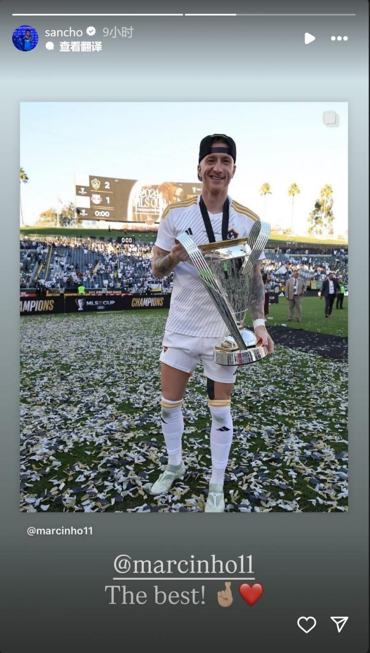 老队友！桑乔祝贺罗伊斯斩获美职联总冠军：你是最棒的-腾讯新闻