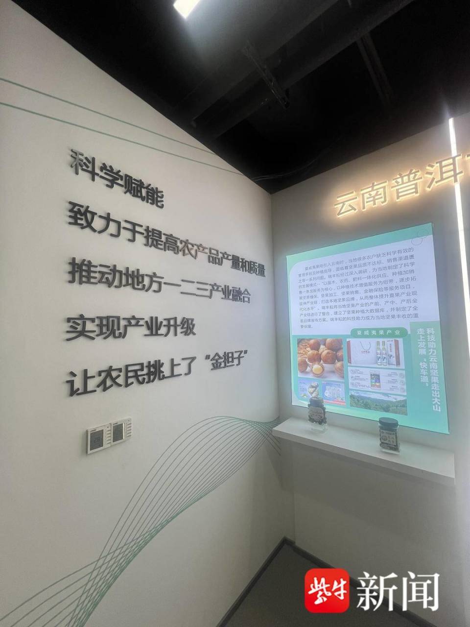 AI巡检机器人在田间地头“上班”啦_腾讯新闻