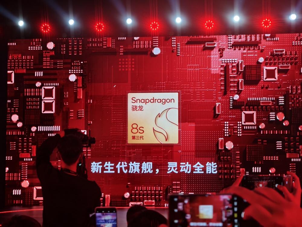 iqoo系列手机发布会官宣:超大电池 旗舰芯,四月就发!