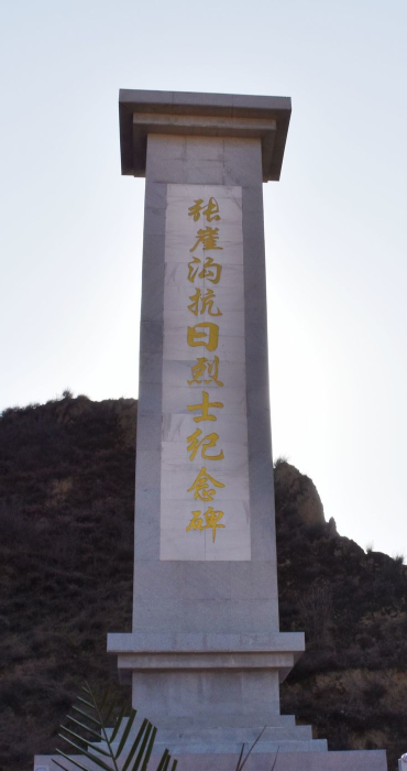 "重温红色历史 传承奋斗精神"朔州红色旅游线路推荐_腾讯新闻