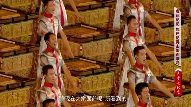 今天，向人民子弟兵致敬，他们曾在奥运会开幕式上击缶而歌_腾讯新闻