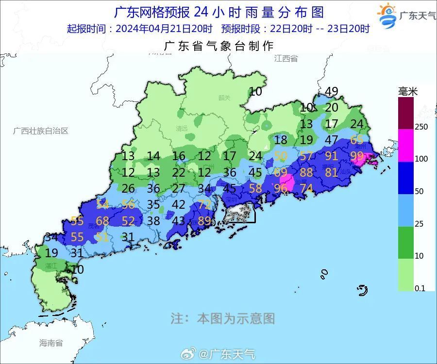 强降雨还没结束,云浮市民请注意防范!