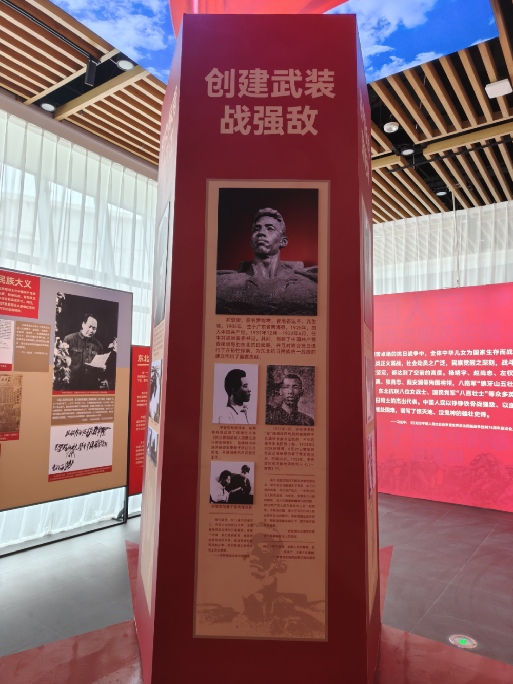 《丰碑》红色主题展览全国巡展开启