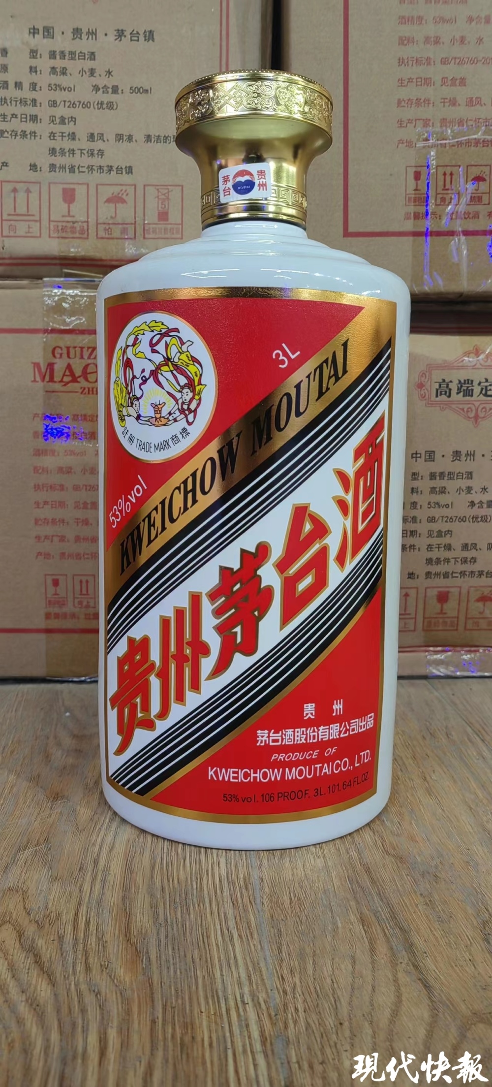 茅台酒的原料是什么(茅台酒的原料是什么制成的)