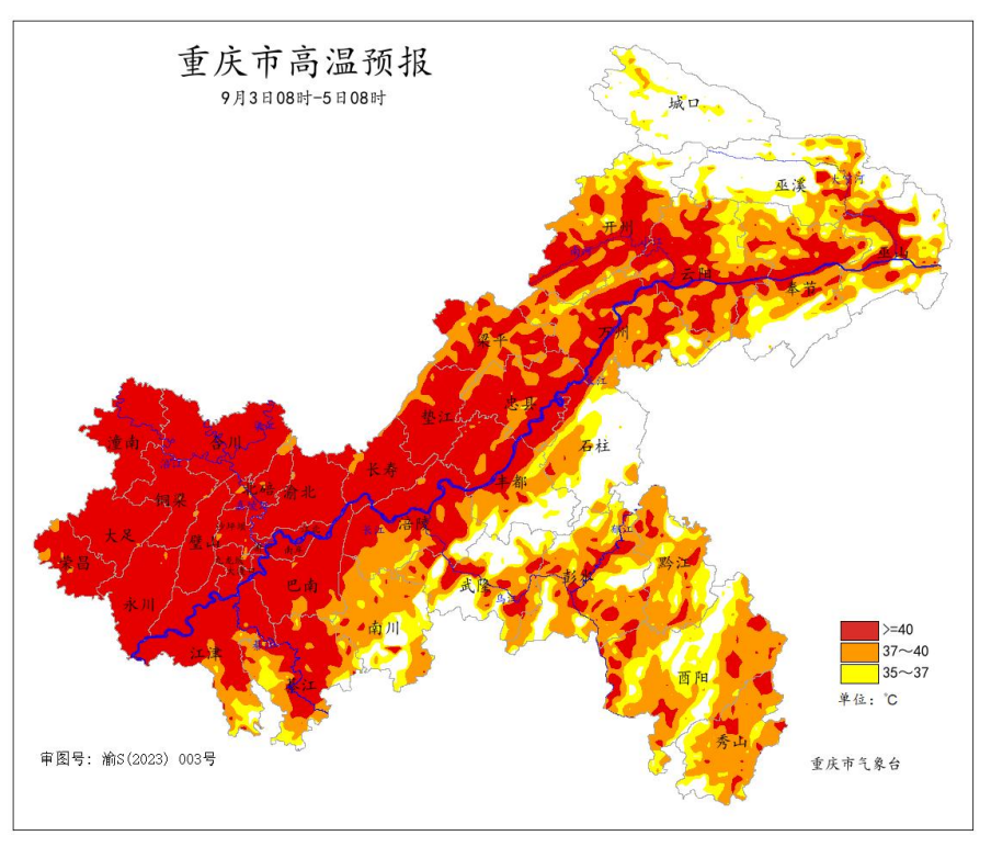 西瓜視頻：特碼藍(lán)波送大家重慶熱得“連廁所都不想上”，人工降雨后多地刮8級大風(fēng)，氣象局回應(yīng)
