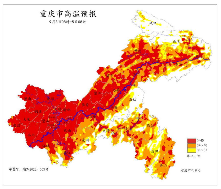 荔枝网新闻：今期澳门香港开奖结果记录重庆热得“连厕所都不想上”，人工降雨后多地刮8级大风，气象局回应