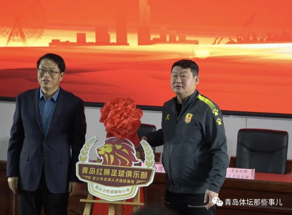 红狮递补升甲传利好,张洋已出任助理教练