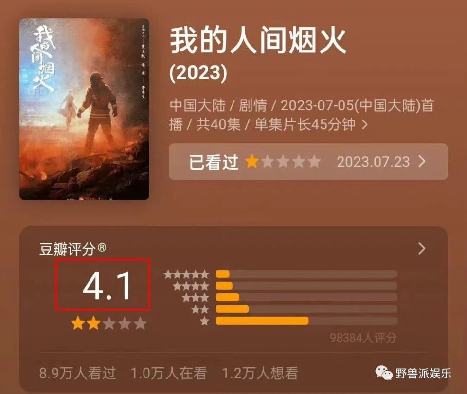 很抱歉以这种方式认识你_腾讯新闻