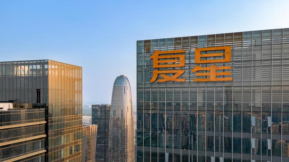 复星国际:去年总收入1753.9亿元,集团处置资产签约超400亿元_腾讯新闻