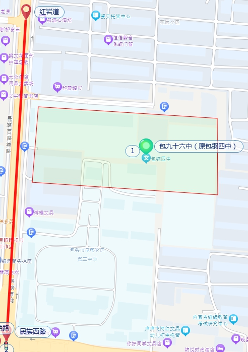 民族西路的红岩道至友谊大街段包头市第九十六中学(原包钢四中):2乌兰