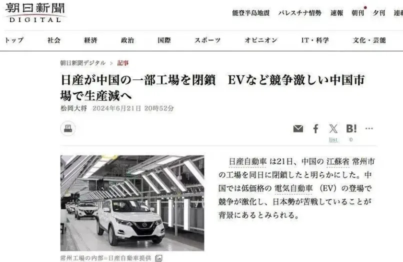 這些車企都在裁員了嗎