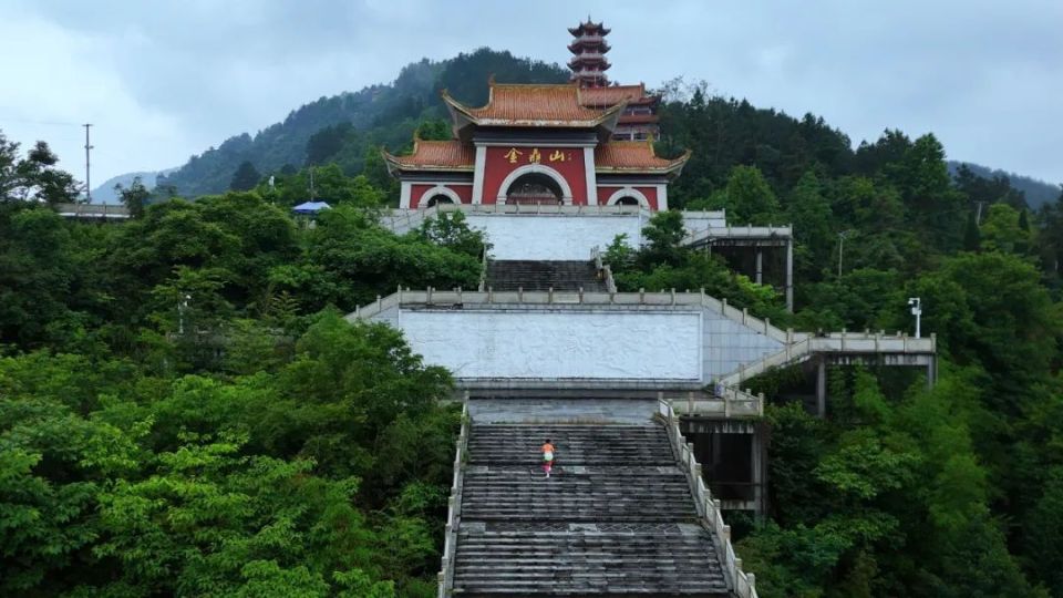 位于遵义市红花岗区的金鼎山,山分九支,犹如九龙环拱,故最初的名字叫"