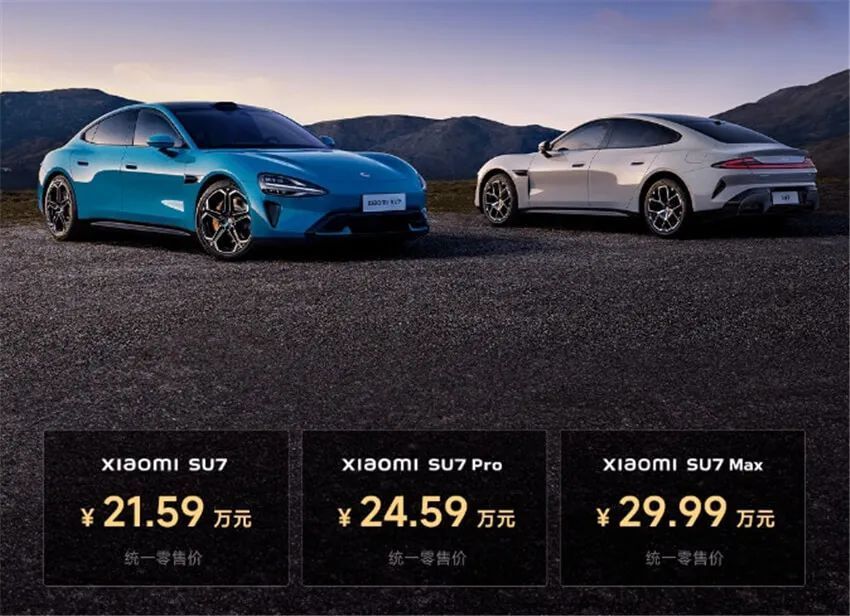 顾说电车:雷军造车_腾讯新闻