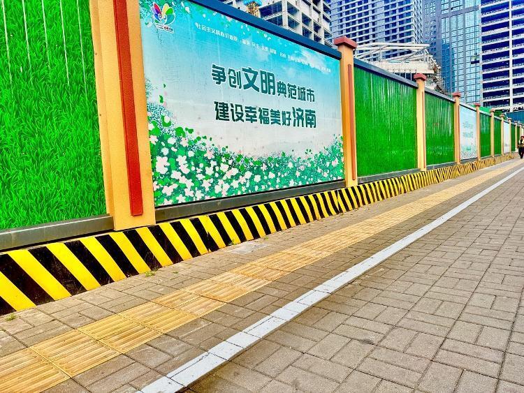 济南高新区升级改造相关工地围挡加设公益广告自动喷淋等设施