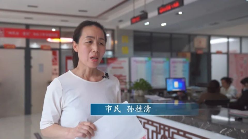 茌平区:"政务公开 大数据" 打通便民惠民"直通车"