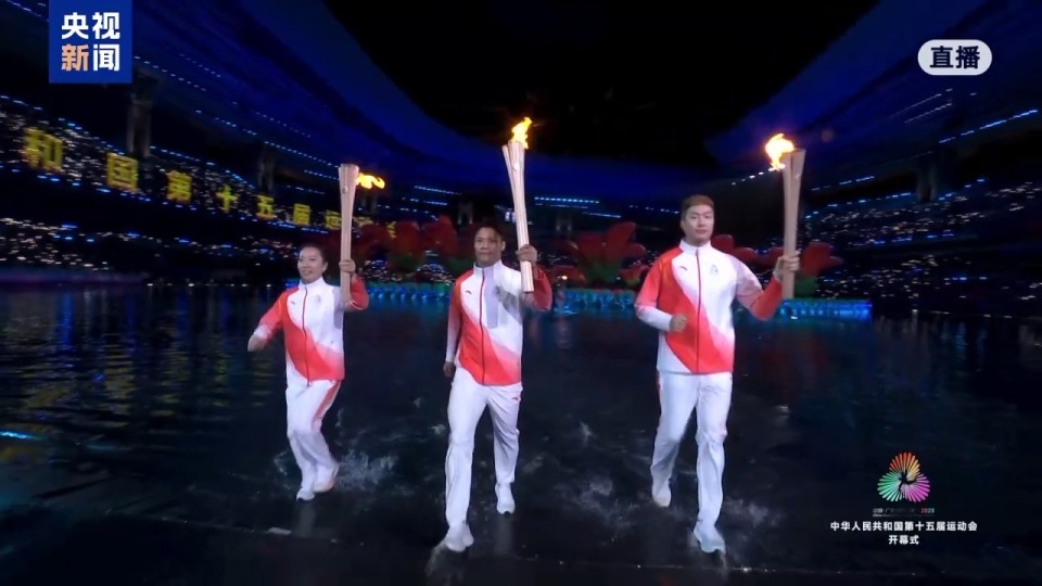完整视频丨深海圣火踏浪来！15位火炬手接力传递点燃全运会主火炬_腾讯新闻