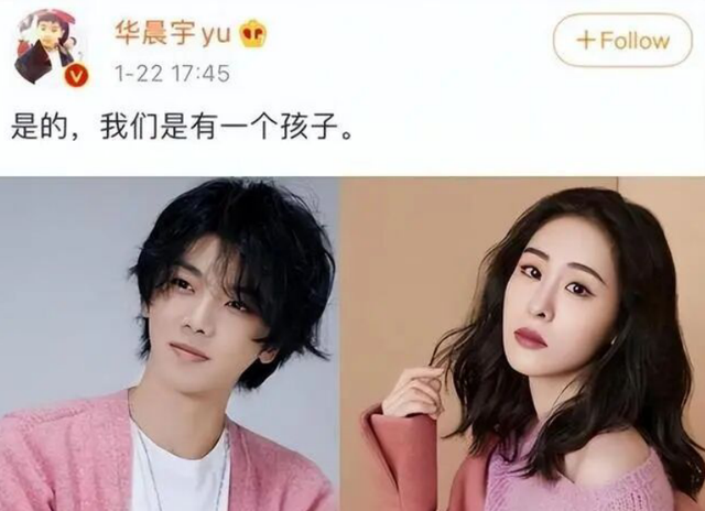 华晨宇过往言论被扒,本人回应罕见飙脏话,发文称自己被整