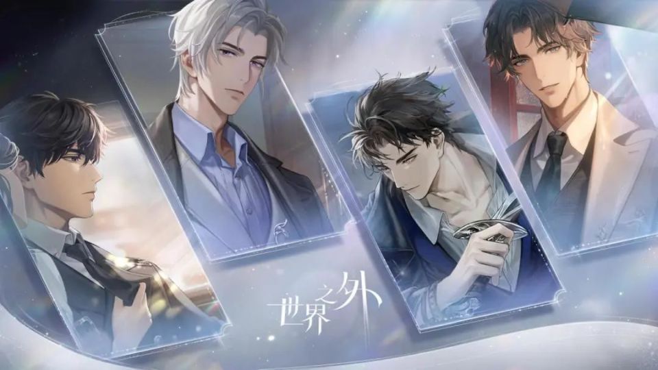 网易游戏520发布会40 产品齐发 与热爱为伍