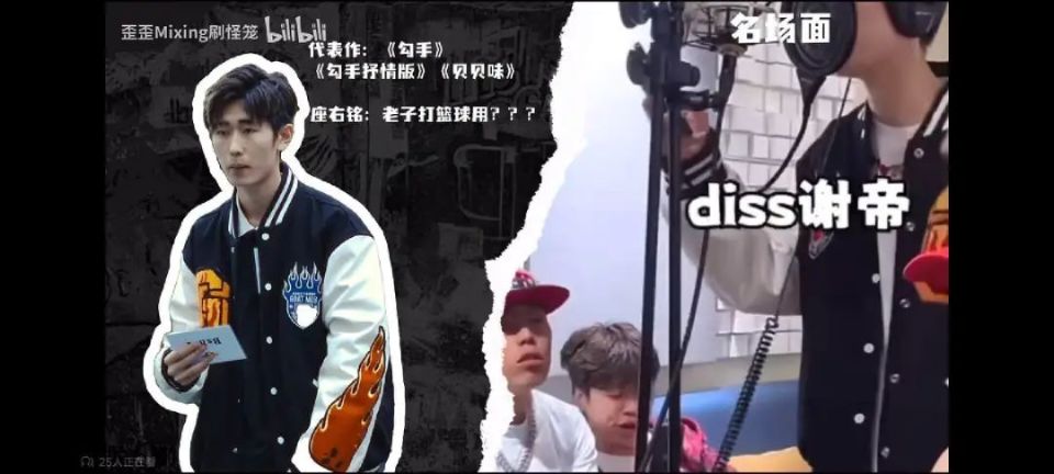 真抽象还得看说唱节目