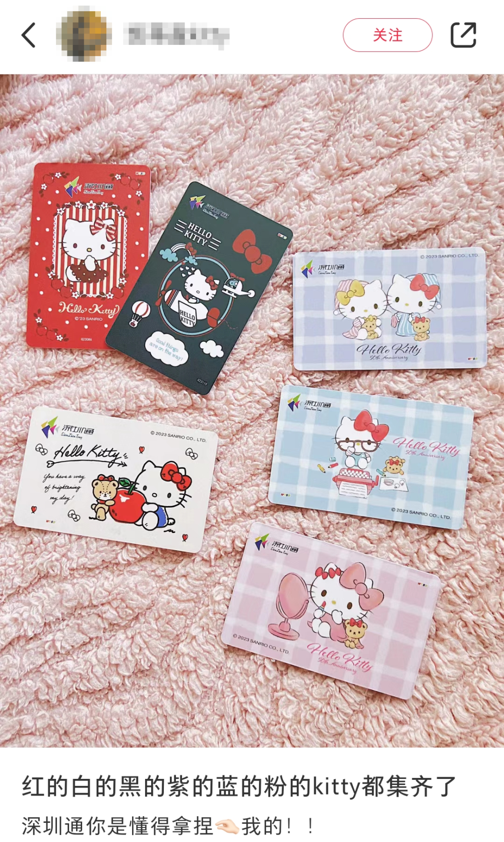 香港有最可爱的公交卡,外国游客:爱了!