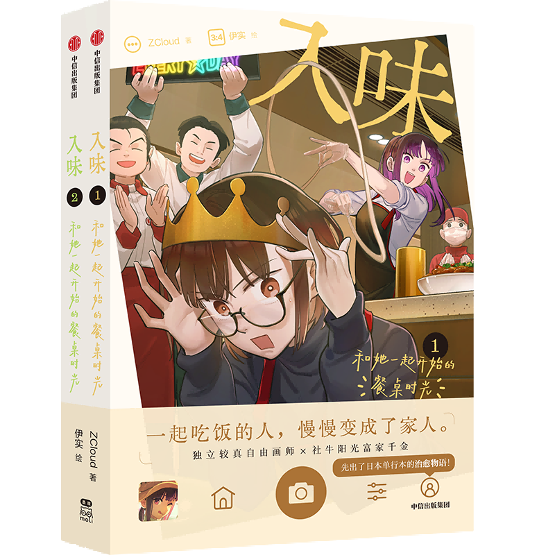 不可不看· 每周新书丨2025年第47-48周
