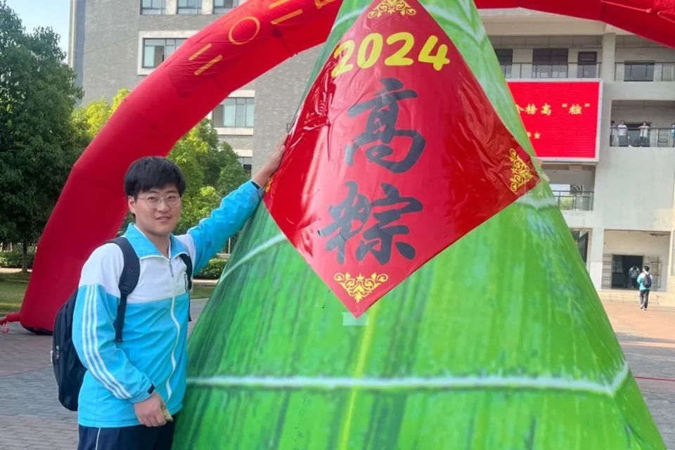 寿县中学举行端午节助力高考活动