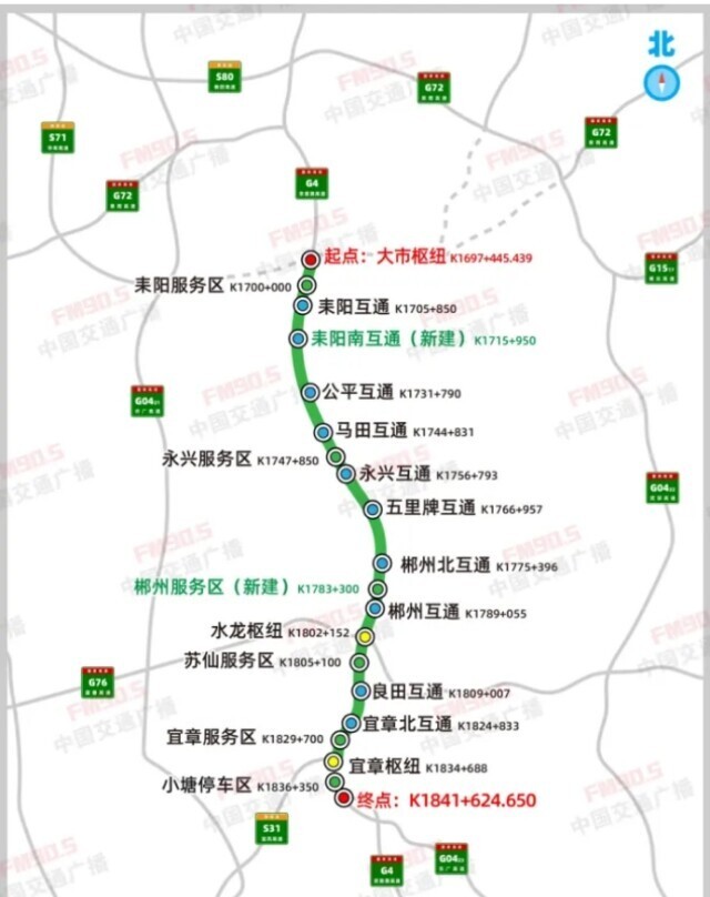 耒宜高速公路图片