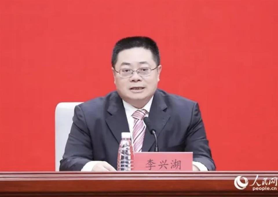 李兴湖,任福建省副省长