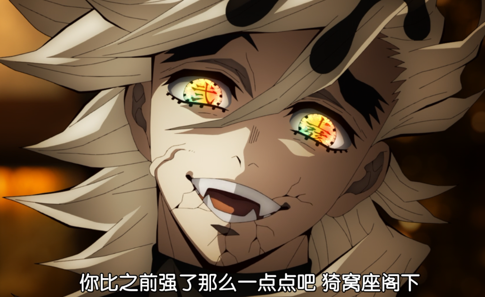 通过这次上弦会议的互动能明显看出来猗窝座对童磨的态度,打那两拳都