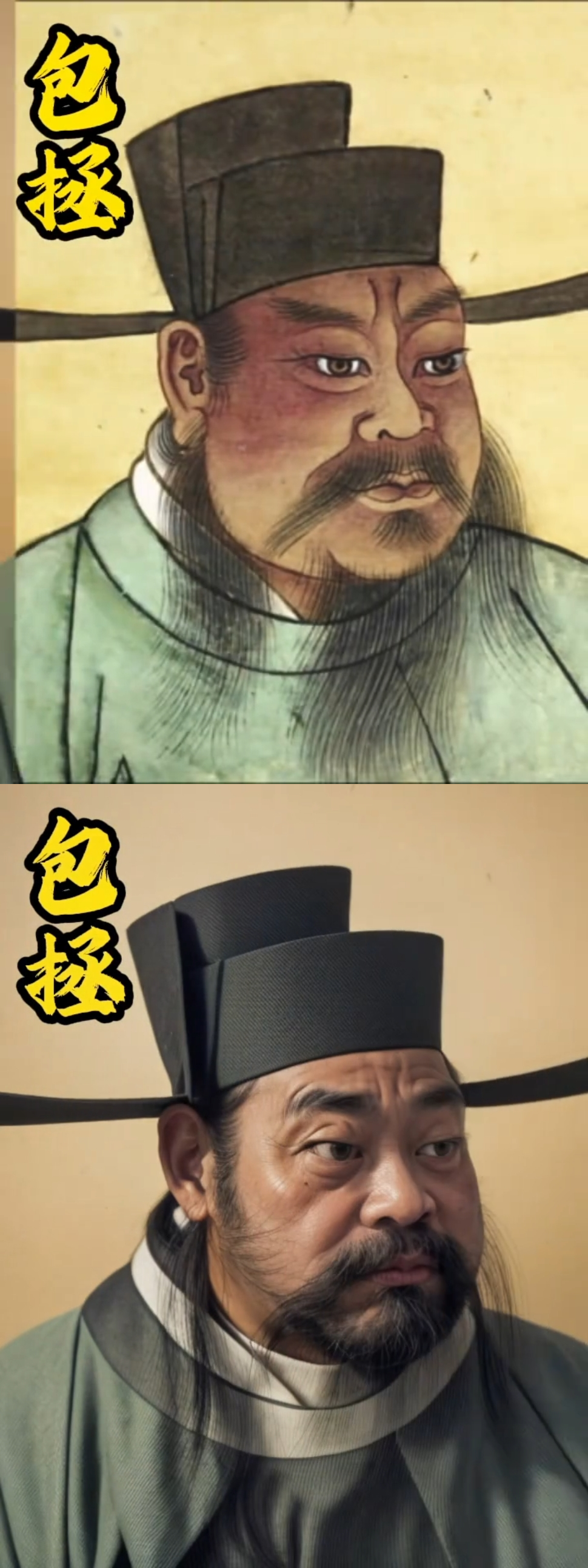 ai复原:历史上的四大美女vs四大丑男