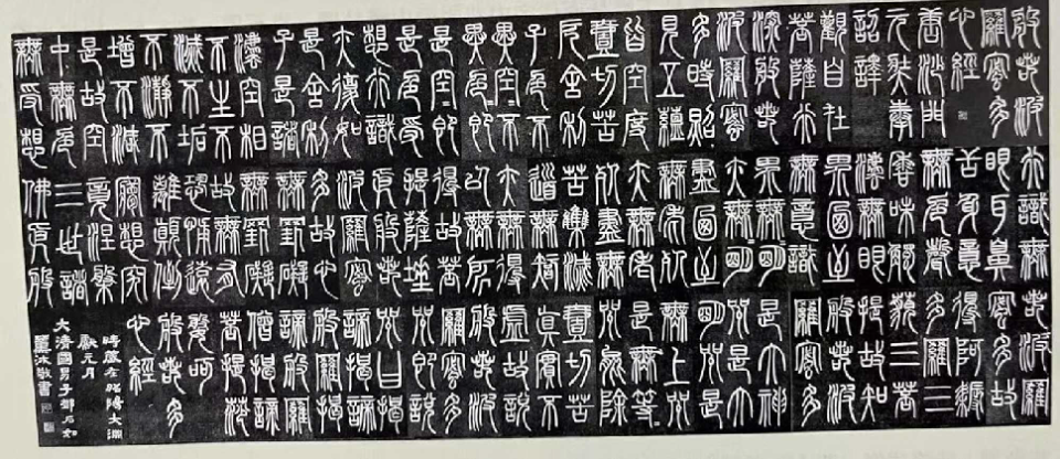 国家文物局发布《第一批古代名碑名刻文物名录》——扬州6方碑刻缘何上榜？_腾讯新闻