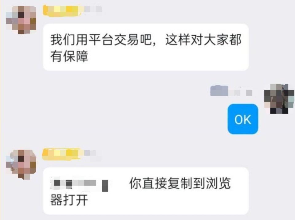 孩子放假，骗子又来了！警惕伸向未成年人的网络诈骗黑手_腾讯新闻