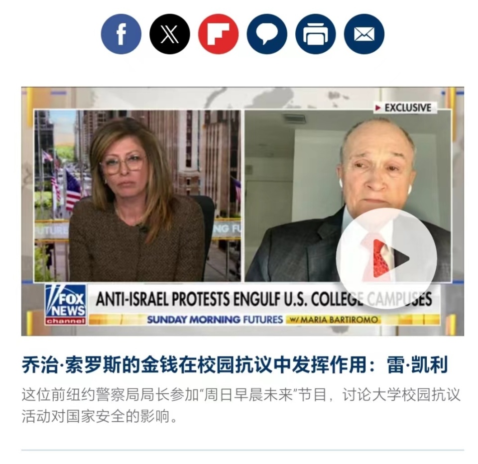 美国加沙地下情报员,疑似出卖人质关押地点:全家遭以军杀人灭口