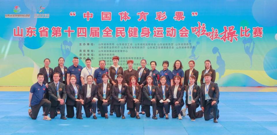 百余支队伍两千舞者参赛 啦啦操"舞动"威海卫