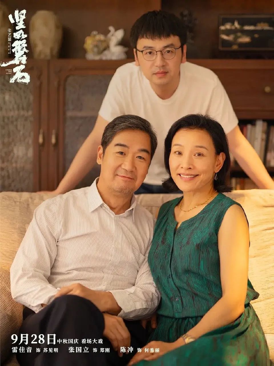 电影排行豆瓣_豆瓣电影排行榜Top31-35,部部都是难得精品,一部没看太遗憾!