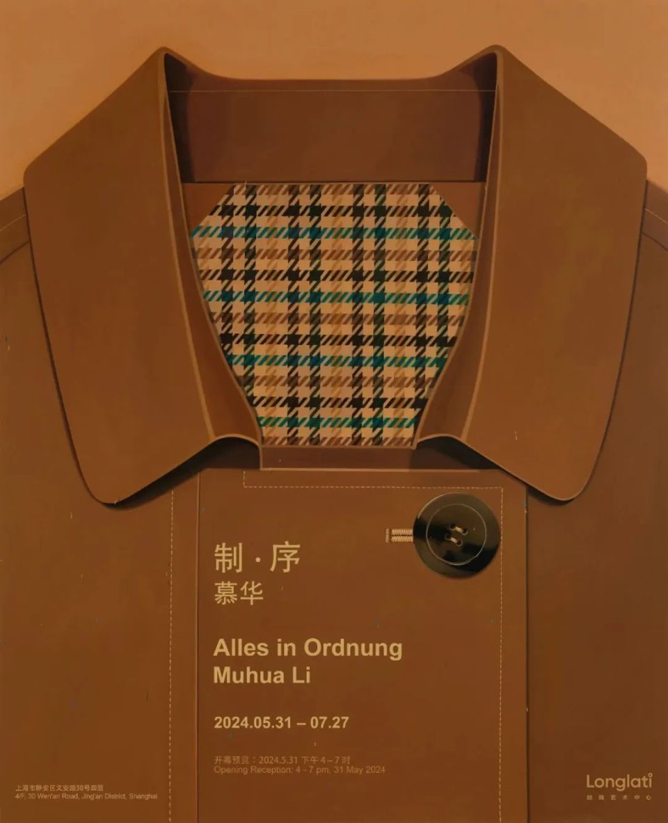 6月观展指南来了!