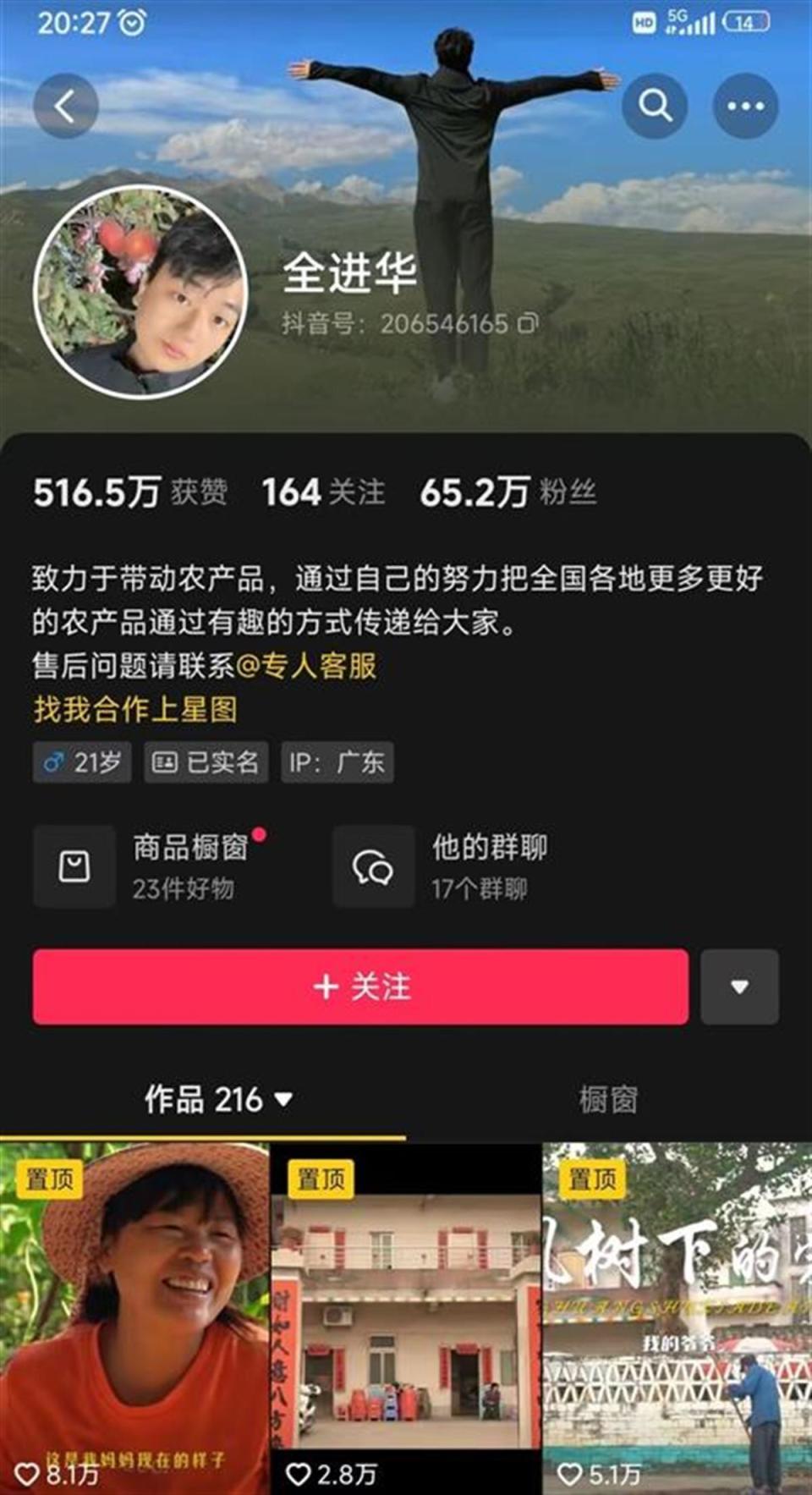 全紅嬋躥紅3年后：老屋成了打卡景點，村民學(xué)會跳水術(shù)語